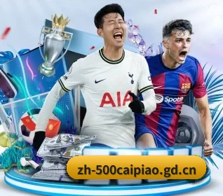 500万网彩票 APP